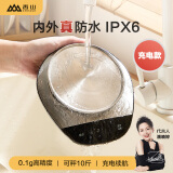 香山IPX6级防水厨房秤 烘焙秤咖啡秤 0.1g高精度 Type-C充电款-5kg