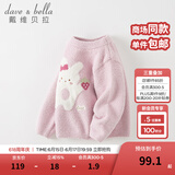 戴维贝拉（DAVE＆BELLA）小童毛衣男童上衣雪尼尔半边绒女童衣服儿童针织衫春秋宝宝套头衫 紫粉色 110 cm（建议身高100-110cm）