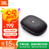 JBL SD-12 蓝牙插卡小音箱 便携迷你低音炮 FM收音机TF内存卡 学生学习 老人娱乐 甄选好礼 黑色
