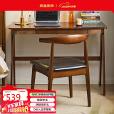 家逸 实木书桌组合电脑桌椅套装书房写字桌学生学习桌台式办公桌子