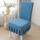简娜（JIANNA）加厚餐桌椅子套罩凳子套罩椅垫子套装靠背一体座椅套新款四季通用 格调裙摆-宝蓝色 适用#cln#坐宽46cm内坐长48cm内