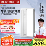 奥普（AUPU）AI恒温浴霸S01M风暖浴霸想要几度就几度三挡换气|吹风智能联动