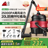 小狗桶式吸尘器家用  1600W大功率大吸力工业吸尘器干湿吹三用装修美缝开荒保洁多功能吸尘机