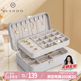 唯兰朵带锁双层首饰盒礼盒装送女友生日礼物耳环项链发饰手饰品收纳盒
