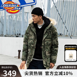 dickies 羽绒服 印花撞色时尚百搭男式灰鸭绒厚外套9482 军绿色迷彩印花 M