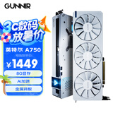 蓝戟（GUNNIR）Intel Arc A750 Photon 8G OC  W 2400MHz GDDR6超频版 游戏显卡视频剪辑台式电脑显卡