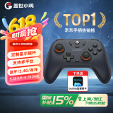 盖世小鸡启明星无线游戏手柄switch手柄 手机安卓苹果PC电脑NS蓝牙特斯拉电视黑神话悟空