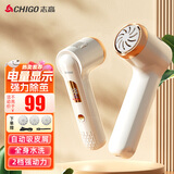 志高（CHIGO）电动磨脚器全身水洗 电动修足器美足电动修脚器充电式磨脚神器去老茧去死皮仪可自动吸尘F199