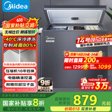 美的（Midea）冰柜家用200升-40℃超低温冷冻冷藏冷柜无需频繁除霜一级节能小型冰箱BD/BC-200KEM(E)国家补贴20%