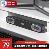 联想异能者桌面深渊灯效音响家用游戏电竞蓝牙音箱台式机适用拯救者笔记本电脑多媒体送礼