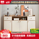 林氏家居餐边柜北欧现代简约客厅茶水柜家用多功能收纳储物碗柜实木脚 落地款|T4餐边柜1.58米