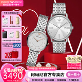 安普里奥·阿玛尼（Emporio Armani） 情侣表一对生日520情人节礼物时尚男女手表 【带手链耳钉】AR11599+AR80023