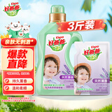 好爸爸天然亲肤熏香洗衣液 持久留香 婴孕儿童洗衣可用 浪漫熏香 3斤
