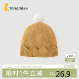 童泰婴儿针织秋冬宝宝休闲儿童外出保暖帽TTD23407-DS 卡特黄 50cm