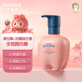贝德美（bodcrme）儿童护釉牙膏奥拉氟益生菌防蛀防龋齿抑菌婴儿宝宝3-6-12岁130g