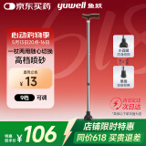 鱼跃（Yuwell）老人拐杖YU821B四脚助行器铝合金轻便伸缩手杖棍登山杖四脚防滑
