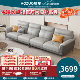 奥左沙发客厅100%真皮沙发头层牛皮小户型意式轻奢直排式一线品牌家具 2.8米四人位【送抱枕-智能充电】 旗舰款（360度全真皮 进口头层牛皮+乳胶座包）