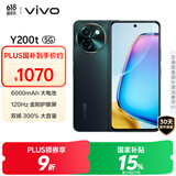vivo Y200t 12GB+512GB 极光 国家补贴 44W 6000mAh 120Hz金刚护眼屏 双扬300%大音量 拍照 AI 手机