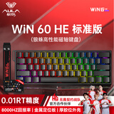 狼蛛（AULA）WiN 60/68HE磁轴键盘 RT电竞游戏客制化机械有线连接网页驱动 无畏契约 8K回报率 WiN 60HE 标准版黑色侧刻【灰木磁轴 有线