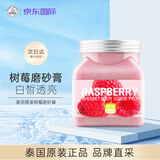 beauty buffet泰国美丽蓓菲磨砂膏身体海盐温和去角质去鸡皮全身嫩白女清洁浴盐 350ml 1罐 【树莓磨砂膏】