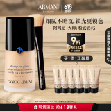 阿玛尼大师锁光粉底液#5健康色 轻薄遮瑕奶油肌 生日母亲节礼物送女友