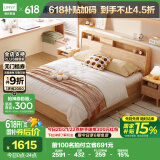 林氏家居床原木风储物床北欧风橡木实木框主卧大床家具床 双人床1.8米2米
