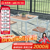 铁元帅阳台户外桌椅组合室外家具铁艺小茶几简约休闲庭院露台花园桌椅套 白色方桌75*75*75(一桌2椅)