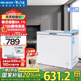 美菱（MeiLing）冰柜200/201升卧式家用商用超薄减霜小冷柜一级能效节能大容量囤货租房冷藏速冻补贴小冰箱电冰柜 BC/BD-201DT-白 201L