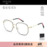 古驰（GUCCI）光学眼镜男女复古金属不规则大框专业配近视眼镜礼物GG0396O-002