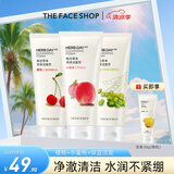 菲诗小铺（THE FACE SHOP）洗面奶女温和清洁干皮草本泡沫丰富洁面膏男 樱桃+水蜜桃+绿豆洁面