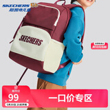 Skechers斯凯奇男女童双肩包三到六年级撞色轻便大容量学生书包L124K062