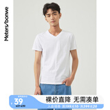 美特斯邦威短袖t恤男装基础打底修身纯棉纯色时尚V领打底衫流行百搭修身纯棉 漂白 XL 180 100A