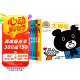点读版 小鼠坤坤0-3岁逻辑思维启蒙玩具书 套装全6册 0-2岁纸板翻翻书宝宝早教绘本图书幼儿启蒙儿童绘本 支持老版小猴皮皮小鸡球球豚小蒙点读笔需另外购买