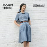 森马（Semir）牛仔连衣裙女收腰翻领裙子2025夏凉感通勤休闲中长裙109325114021