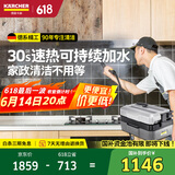 KARCHER德国卡赫 国家补贴家用商用多功能高温高压杀菌蒸汽清洁机30S速热家政保洁电器SG2/2 Advanced