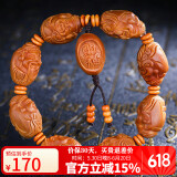 妍韵珠宝精品橄榄核手串八大财神油核雕刻手串文玩盘玩男女士佛珠把玩手链