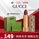 古驰（GUCCI）口红505倾色绒雾唇膏口红礼盒礼物生日礼物女送女友老婆 【HOT】哑光505#枫叶红棕-限定版