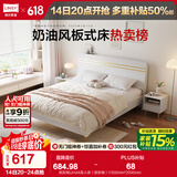 林氏家居床双人床1.5米高箱储物床现代简约榻榻米床收纳单人床家具JH4A 拱形架|JH4A双人床（拱形架） 1800mm*2000mm