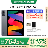 小米(MI) 红米平板Redmi Pad SE 11英寸平板电脑 90Hz高刷 娱乐影音办公学习平板 8+128GB深灰色