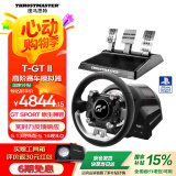 图马思特（THRUSTMASTER）【国家补贴15%】TGT II 新一代力反馈高阶赛车模拟驾驶游戏方向盘GT7/F1/地平线5 支持PS5/PC