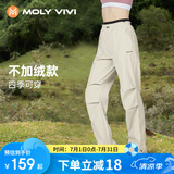 MOLY VIVI软壳冲锋运动裤女户外夏季工装防风防雨水运动徒步登山裤魔力薇薇