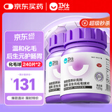 卫仕 化毛球片约240片*2 定制款 植物纤维草本猫草片 成猫温和化毛