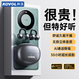 科沃ClipAir【热销10w+|柏林之声】蓝牙耳机耳夹式骨传导概念无线挂耳式跑步运动通话降噪适用华为