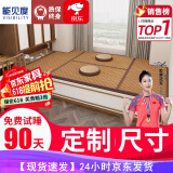 能见度 榻榻米床垫子定制日式可加热椰棕塌塌米垫踏踏米地铺床垫子定做 40毫米厚度3E椰棕芯/每平方 标准款(私人订制)