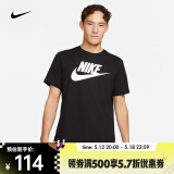 耐克（NIKE）Sportswear 男子速干t恤夏季运动短袖T恤运动T恤 AR5005-010 XL