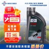 福斯自动变速箱油/波箱油/齿轮油 宝马/大众/奔驰等多品牌可用 ATF 4400 5-6速 大众斯柯达日韩国产 1L