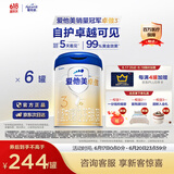 爱他美（Aptamil）卓傲幼儿配方奶粉3段（12—36月龄）800g*6罐  爱他美卓傲