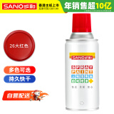 三和 普通自喷漆手喷漆变色龙 工业防腐漆 金属防锈漆 汽车轮毂改色划痕修复自动喷漆 350ML NO.26大红色