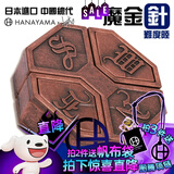 魔金日本魔金Cast Puzzle玩具成人减压金属解锁鲁班锁创意HuzzleNEWS NEWS 魔金针