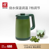 双立人（ZWILLING）烧水壶双层防烫电热水壶不锈钢触控操作家用调温保温电水壶1.7L大容量智能自动断小家电NOW 1.7L 青柠色【7档调温】